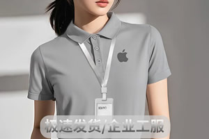 保定周边工作服定制店铺-本地化服务快速交付-高端工装定制-道制祺