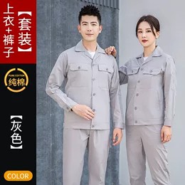 保定周边工作服定制店铺_道制祺